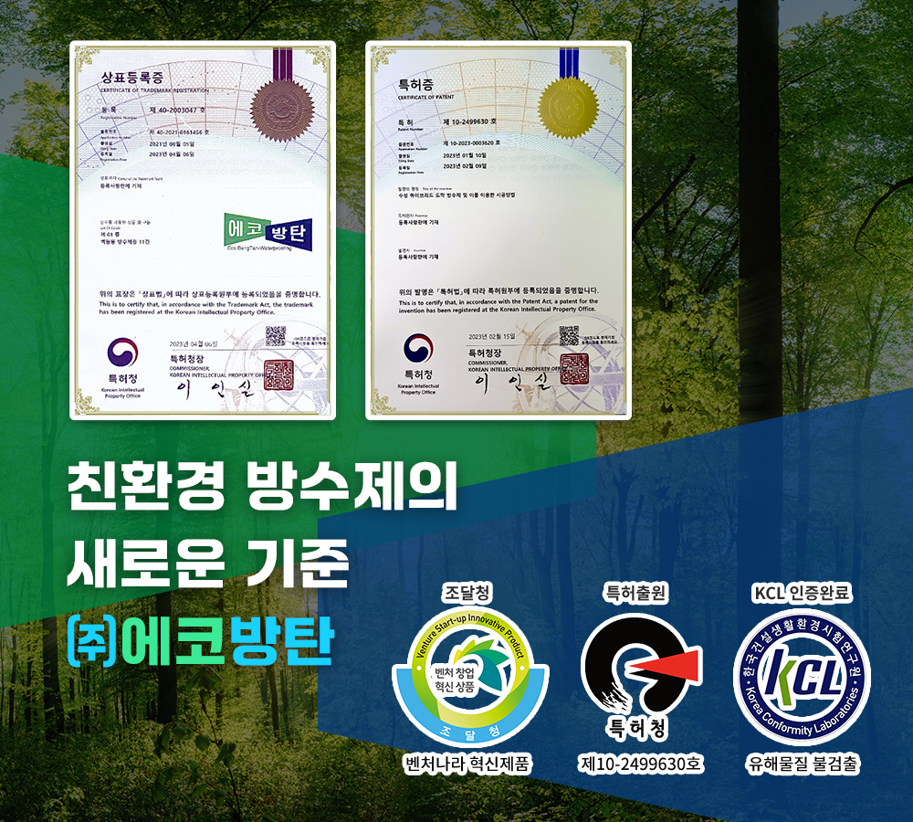 모바일-메인-슬라이드-01