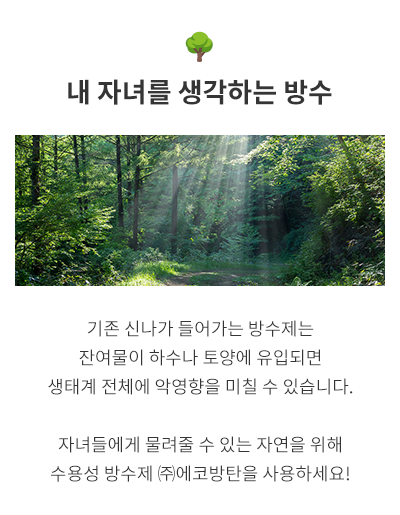 메인-배너-0