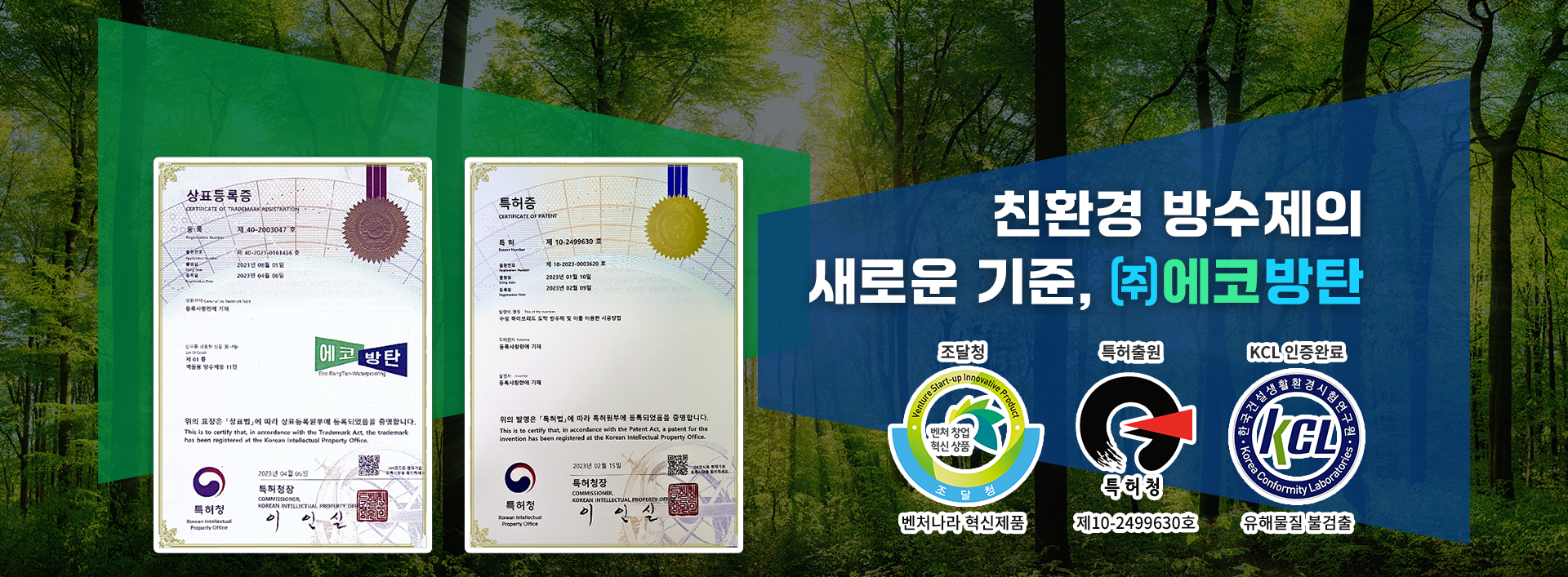 메인-슬라이드-01