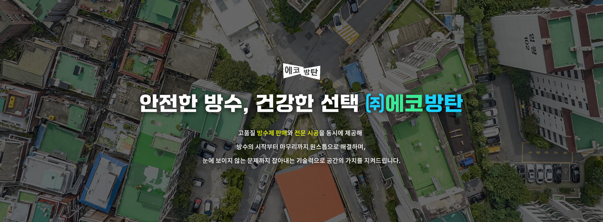 메인-슬라이드-02